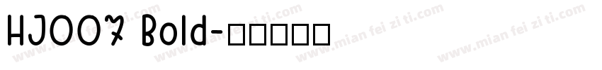HJ007 Bold字体转换